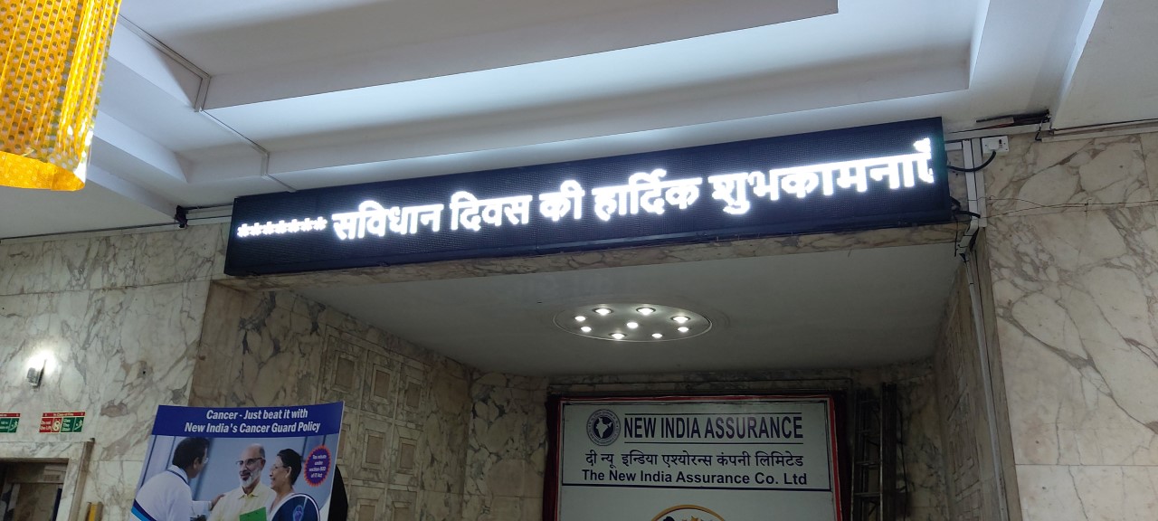 Happy Constitution Day